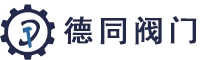 泊头市德同阀门有限公司