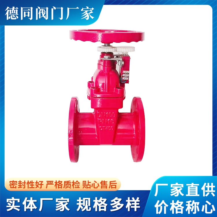 手动软密封暗杆闸阀地下埋球墨铸铁法兰闸阀厂家泊头SZ45X-16Q