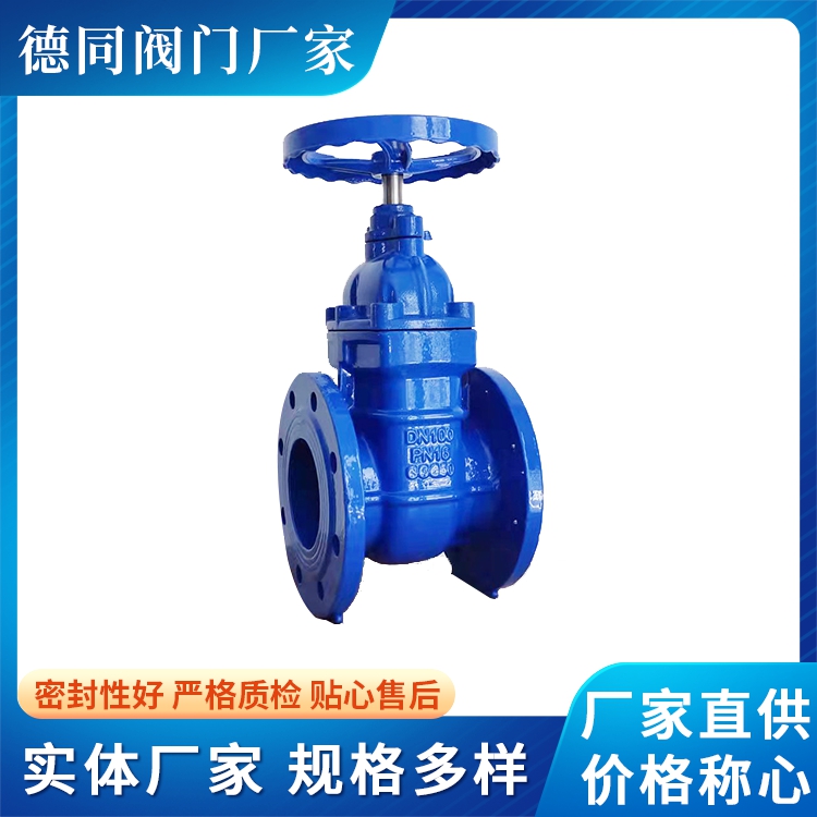 美标阀门,德标阀门,国标阀门标准的区别
