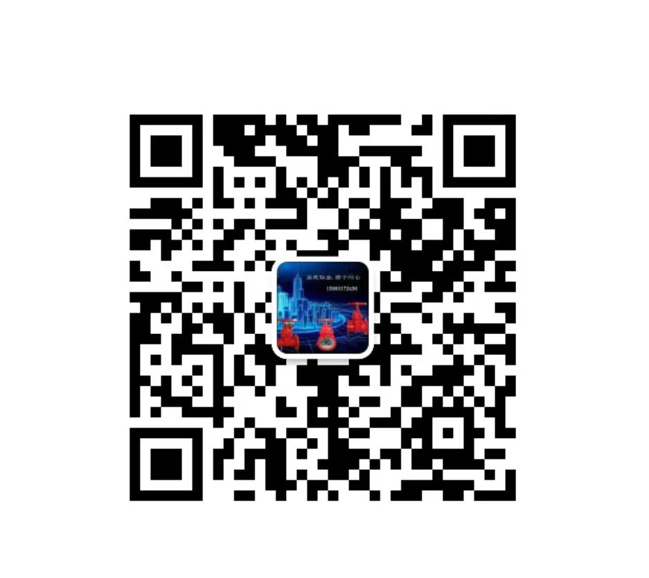 WeChat scan code